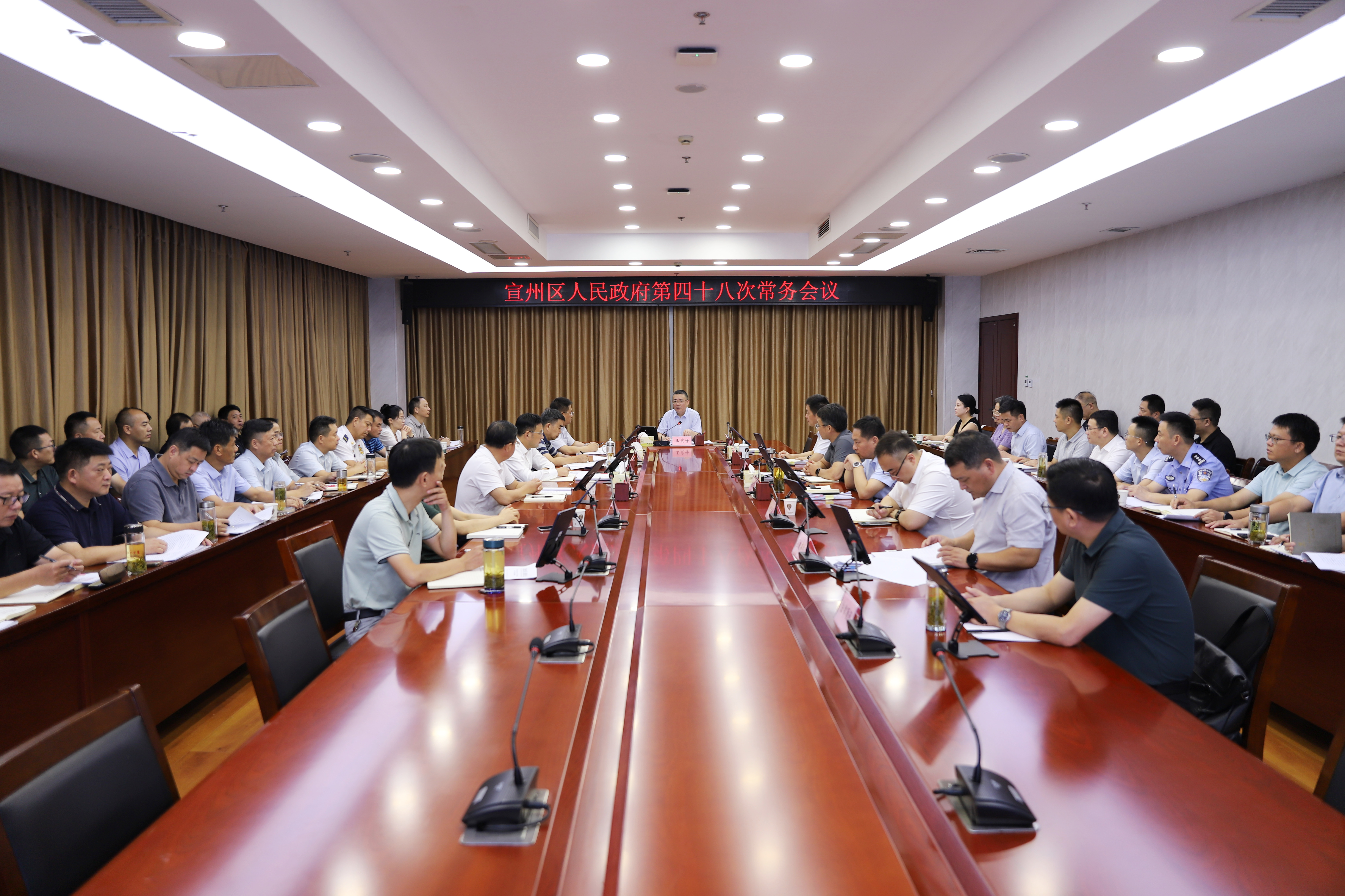 王宏崢主持召開區政府第四十八次常務會議